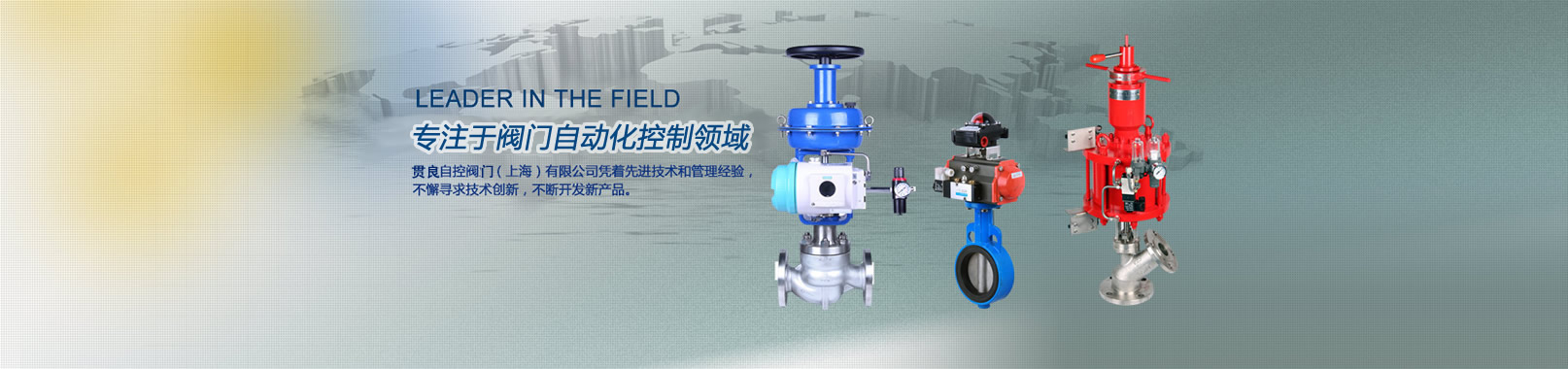 公司動(dòng)態(tài)